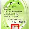 掃描275