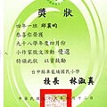 掃描277