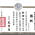 掃描279