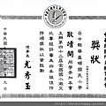 掃描291