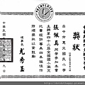 掃描293