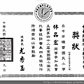 掃描294