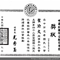 掃描295