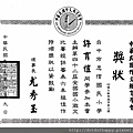掃描296