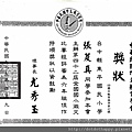 掃描297