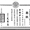 掃描299