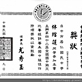 掃描301