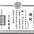 掃描302