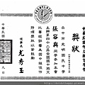 掃描303