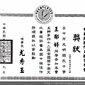 掃描304