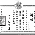 掃描306