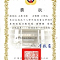 掃描330