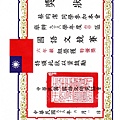 掃描336