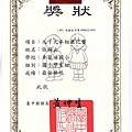 掃描342