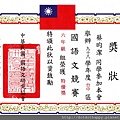 掃描348