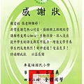 掃描349