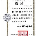 掃描501