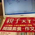2014.4.13.一個人的禮拜日。心智圖