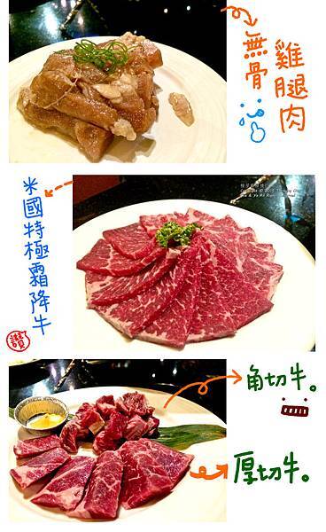 三層肉.jpg