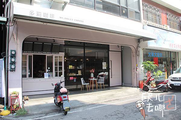 嘉義美食 欣糜01.jpg