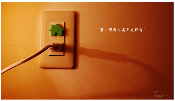 home+plug.psd.jpg