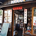 DSC01249.JPG