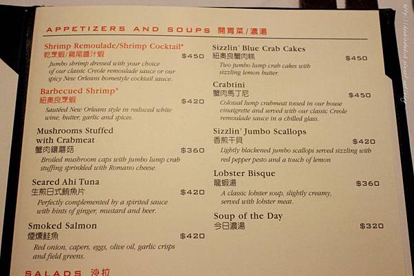 台中茹絲葵牛排