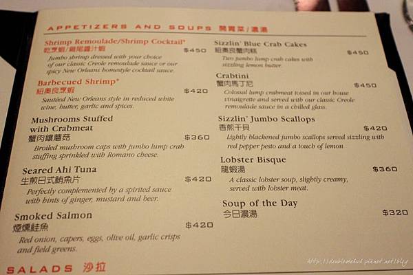 台中茹絲葵牛排