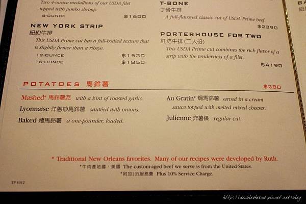 台中茹絲葵牛排