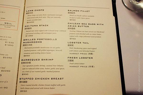 台中茹絲葵牛排