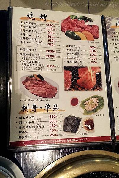 日本大阪24HR OPEN 燒肉いろりや