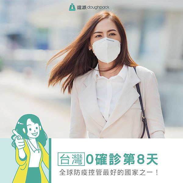 逗派 逗派