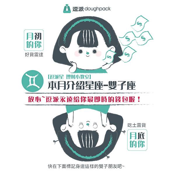 逗pay 逗pay
