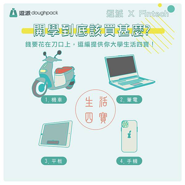 逗pay 逗pay