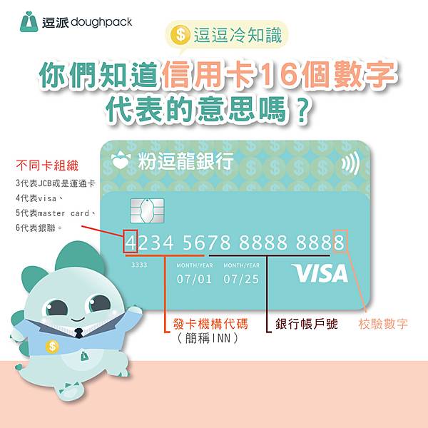 逗pay 逗pay