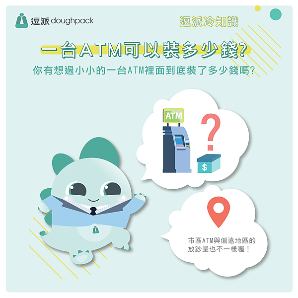逗pay 逗pay