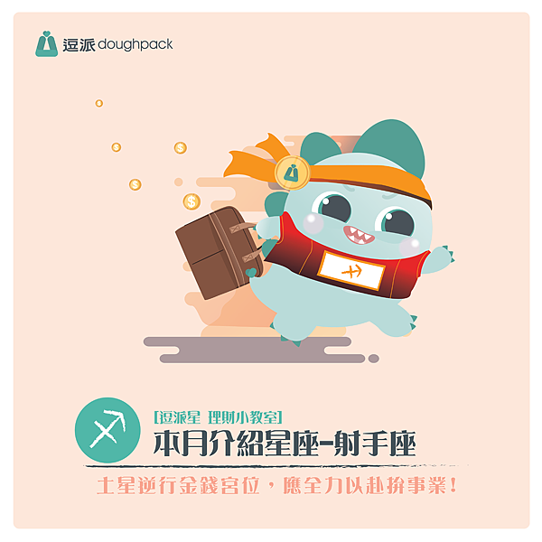 逗pay 逗pay