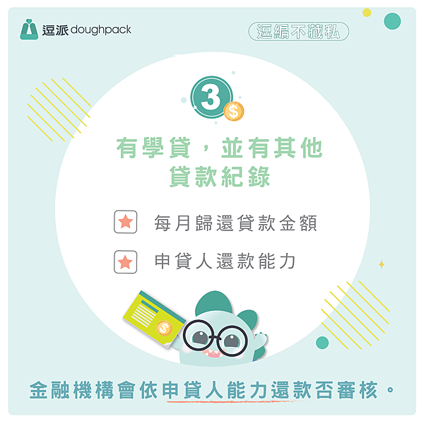 逗pay 逗pay