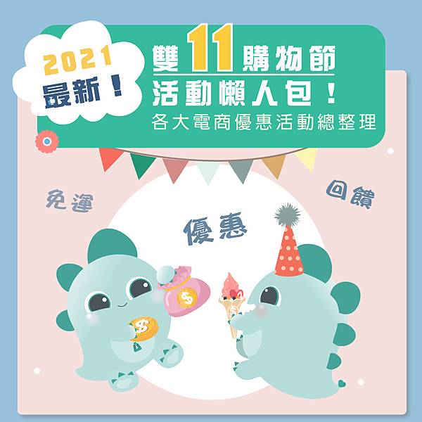 20211021seo 20211021seo