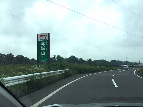 頭文字d自駕之旅第四天 赤城 豆豆飛 痞客邦 頭文字d自駕之旅第四天 赤城 豆豆飛 痞客邦
