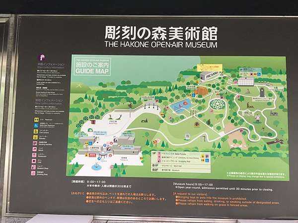 頭文字d自駕之旅第五天 箱根 豆豆飛 痞客邦 頭文字d自駕之旅第五天 箱根 豆豆飛 痞客邦