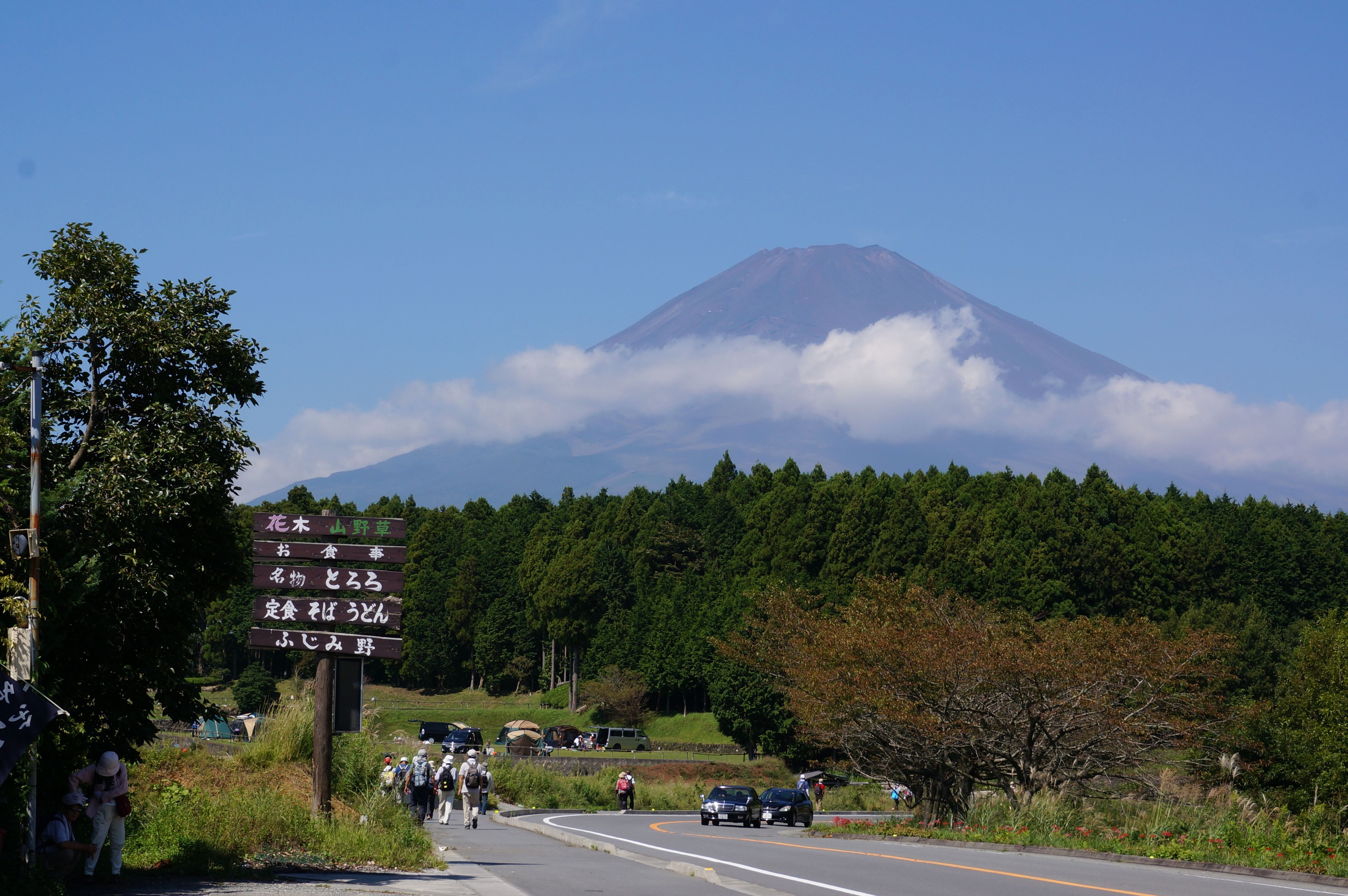 富士山好高!! 富士山好高!!