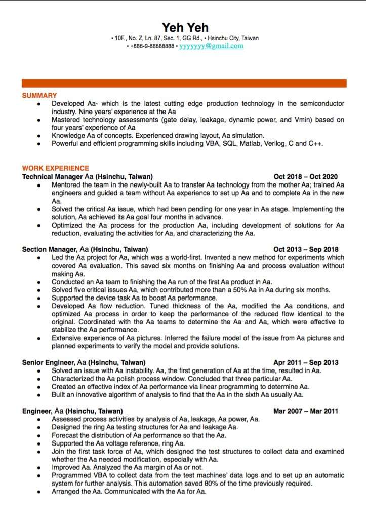 [面試] Google,AMD履歷及面試分享