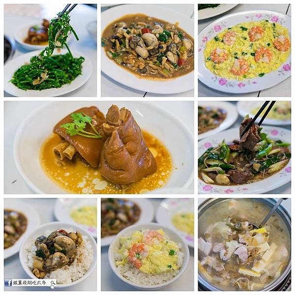 巧味園_001 巧味園_001