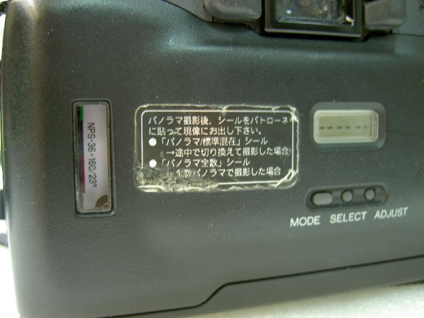 Minolta303si_12.jpg