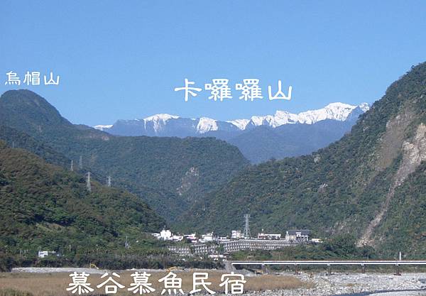 卡囉囉山