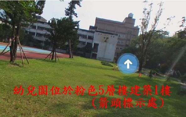 106學年度招生公告 人員出入動線 大埔國民小學附設幼兒園 痞客邦 106學年度招生公告 人員出入動線 大埔國民小學附設幼兒園 痞客邦