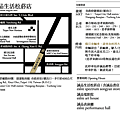 eslite-location-address-big (1).png