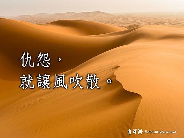 1060906_14_001.jpg 吉祥洲