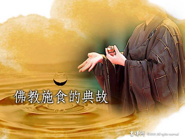 龍德上師.jpg